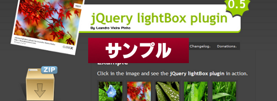 jQuery lightBox plugin